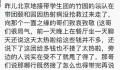 北京一导游在颐和园中暑身亡 经抢救无效而离世