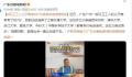 环卫工儿子高考687分被多校争抢 就算贷款卖房也会一直让他读下去