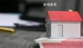 上海豪宅1.58亿成交 买家身份曝光
