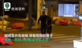 法父亲揪参与骚乱儿子耳朵塞进车厢