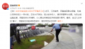 2米长蛇闯进公司大厅吓跑员工 请求民警帮忙处置