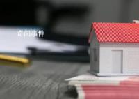 上海豪宅1.58亿成交 买家身份曝光
