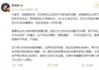 蔡徐坤拥有3家公司42个商务代言 负面传闻持续引起关注