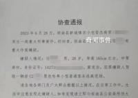 男子杀害妻儿涉事女方不忠?亲属回应