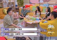 孟子义把周也哄睡后去打牌 第二天一早掐着点回来害怕被周也发现