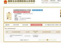 媒体:蔡徐坤事件不能总靠爆料来挖