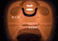 年轻人租房降级:住30元1天太空舱