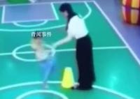 红黄蓝早教中心幼师被指虐童 正在会同相关部门进行调查