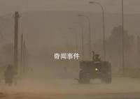 实拍新疆遭强沙尘袭击:遮天蔽日