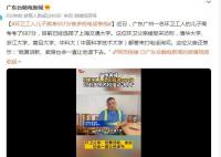 环卫工儿子高考687分被多校争抢 就算贷款卖房也会一直让他读下去
