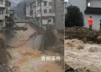 陕西一地遭50年一遇特大暴雨侵袭 紧急转移安置群众1795户4533人