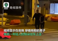 法父亲揪参与骚乱儿子耳朵塞进车厢