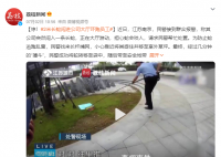 2米长蛇闯进公司大厅吓跑员工 请求民警帮忙处置