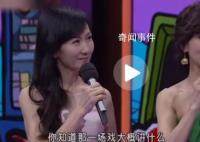 “白娘子”施法手势是赵雅芝设计的 又掀起一波回忆杀