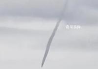 专家回应浙江上空现不明飞行物 引发全网热议