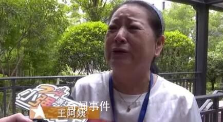 寻女继承百万遗产母亲再发声 儿子说不要钱一定要给姐姐