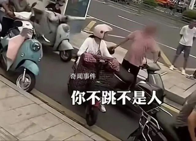 喊“不跳不是人”的大爷是个什么人