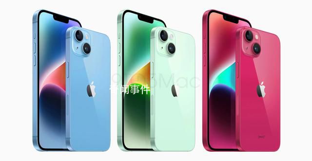 iPhone15及Plus新增青绿色 还有浅蓝色和粉红色