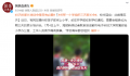 成都一小学组织3天家长会 回应：不强制全程参加