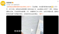 网友称看消失的她时发现靠背有针 目前已经让顾客去就医检查