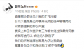 苏醒 尊重各自工作和身份