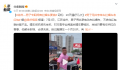 男子用共享单车拦婚车索要红包 涉嫌勒索