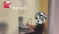 男子不满柜员询问取款用途1次取1元 不把工作人员开除掉就不干了