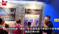 49岁导游中暑去世仍把学生送回车