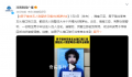 男子偷住无人别墅多日喝光6瓶茅台 案件正在进一步办理中