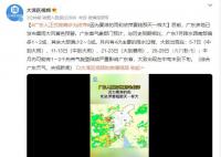 广东人正式被确诊为依萍 广东多地已发布雷雨大风黄色预警