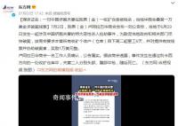 中国夫妻非洲遭枪杀 华商会悬赏追凶