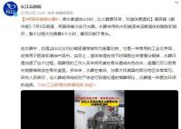 英国将首推水葬:沸水煮遗体4小时