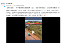 中国侨胞夫妻在刚果(金)遭枪杀 背后真相太可怕了