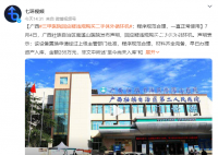医院回应违规购买二手体外循环机 该设备置换申请经过上级主管部门批准