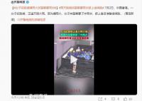 雨天女子欲跳楼嫌雨大向警察借雨衣 披上身后准备继续跳