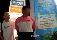 男子求暴富盗窃彩票2800多张 共有265张彩票被刮开