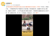 情侣遇洪水被困 男生要求先救女友