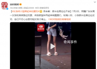女孩将小猫绑起来抡圈玩 实在是令人愤怒