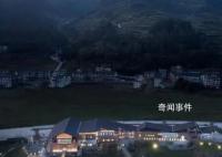 激活乡土文化生命力 学习运用千万工程好经验好做法