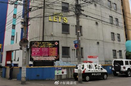 日本札幌一酒店惊现无头男尸 死者头颅不见踪迹