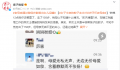 女子半夜拍蚊子走出158步吓坏母亲 母亲无微不至的关心让她鼻子一酸