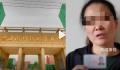 学生去世俩月家属不知死因 高校回应