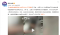 男孩被逼吃粪便父亲否认和解 公安机关已经立案