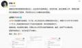 阿雅方晒毛发及尿液检测报告 始终严守法律法规