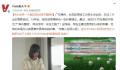 女生用一个鱼缸做出海市蜃楼 超过45万网友点赞