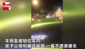 男孩被锁车内父母心疼玻璃不愿砸 这究竟是怎么回事