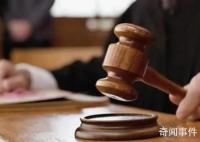 农民日报评村民私自建桥被判刑 事件背后的几点问题引发深思