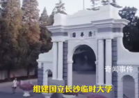 媒体评将毕业生出国留学列为罪状 放弃清北生造爱国梗