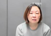 女贪官贪腐细节:喝酒只喝茅台等名酒