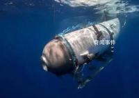 泰坦号乘客最后时刻:听音乐沉入海底